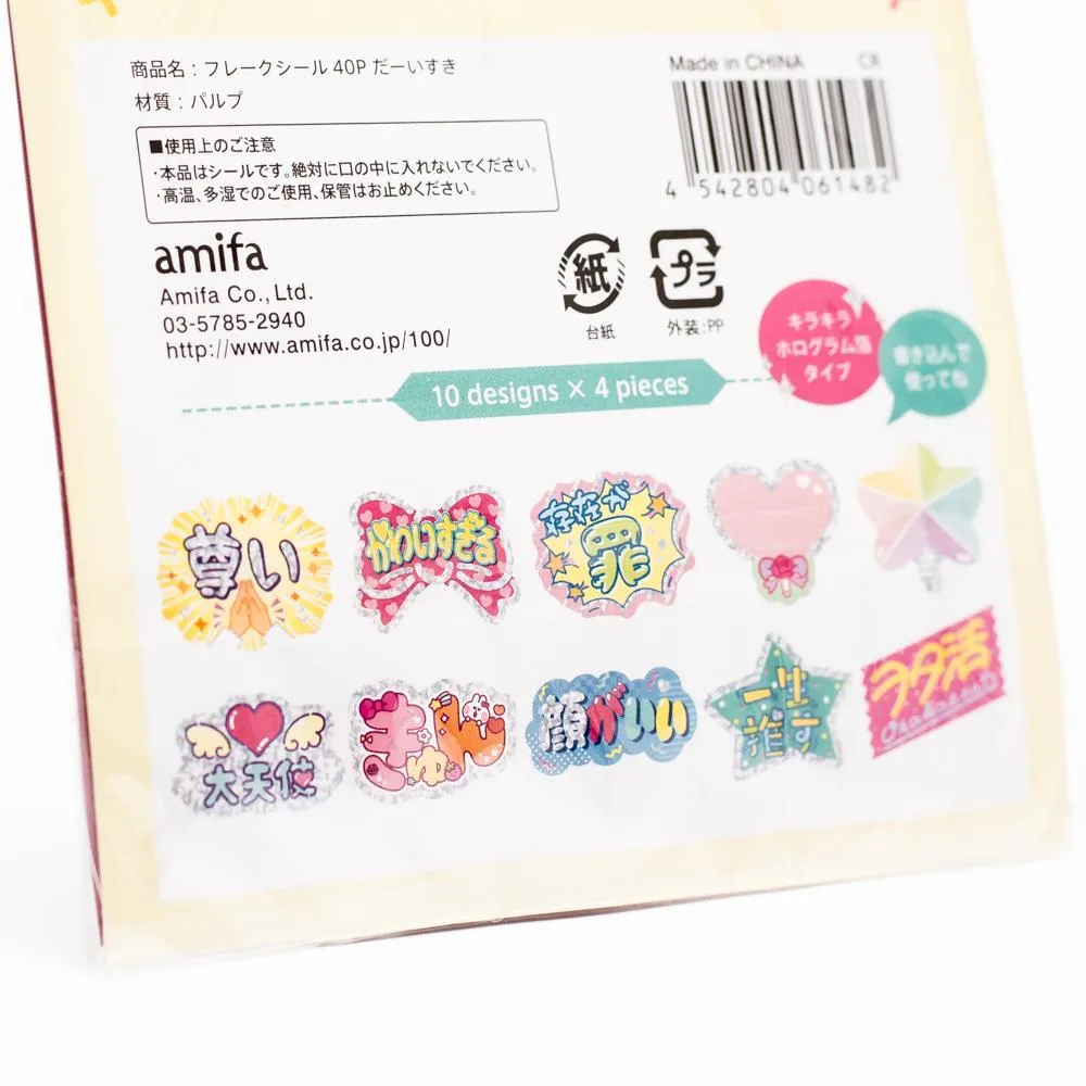 Amifa Sticker Flakes (Love)