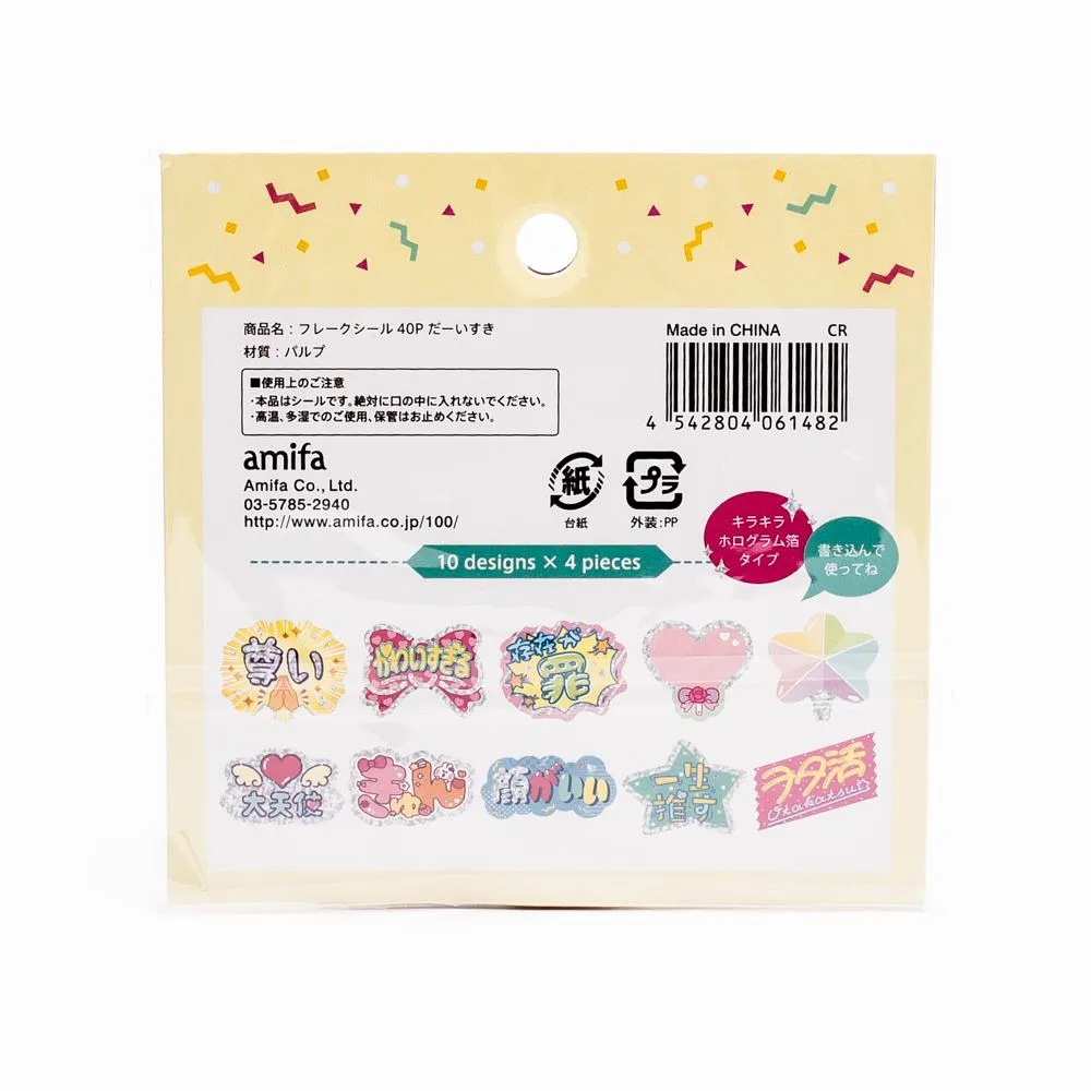 Amifa Sticker Flakes (Love)