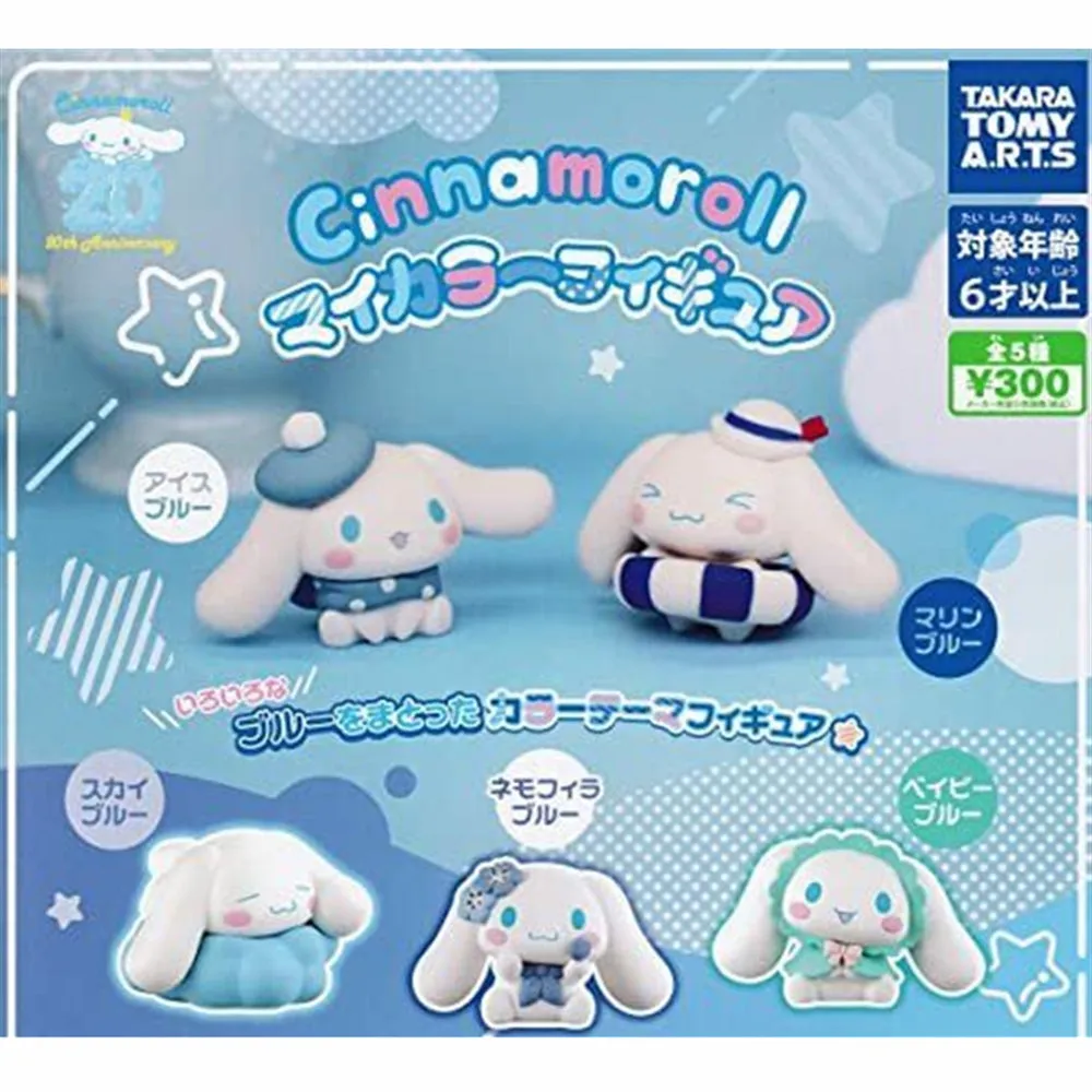 Twinchees Cinnamoroll My Favorite Color Mystery Figureine Asst-24pcs PDQ